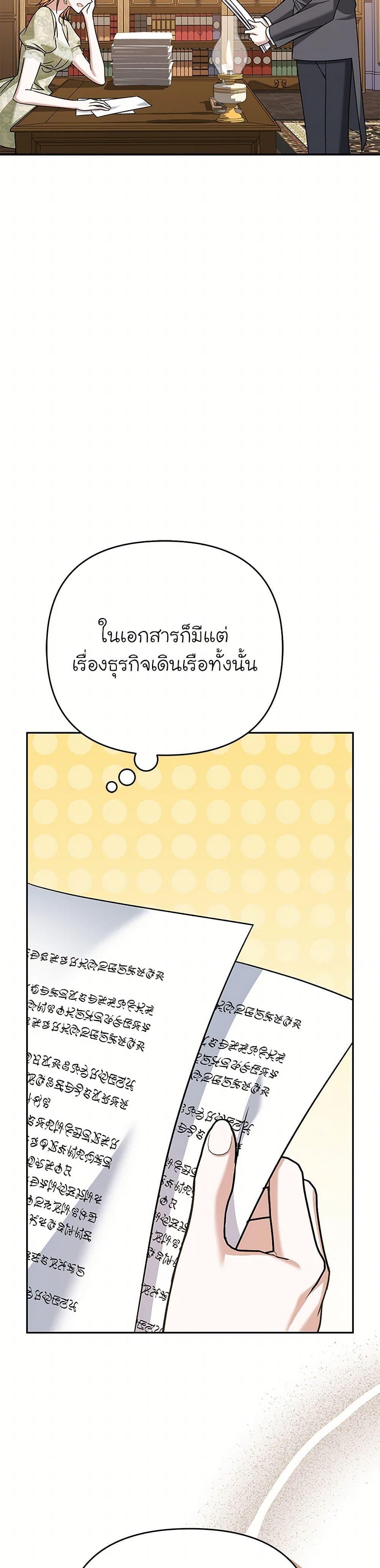 Manga-lc-com อ่านมังงะ อ่านการ์ตูน ออนไลน์ ฟรี In This Life, I Will Survive Until the End ตอนที่ 1 2 3 4 5 6 7 8 9 10 11 12 13 14 ฟรี ไม่มีโฆษณา Manga-lc - อ่าน มังงะ อ่าน การ์ตูน ออนไลน์ อ่านมังงะ ฟรี