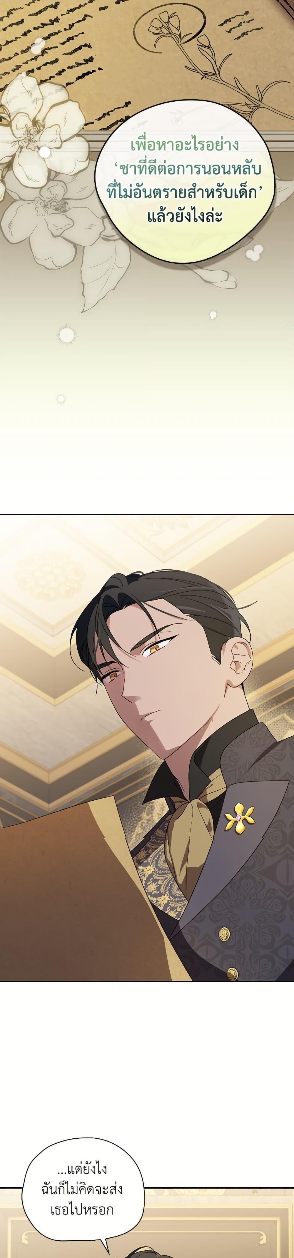 Manga-lc-com อ่านมังงะ อ่านการ์ตูน ออนไลน์ ฟรี Please Don’t Come To The Villainess’ Stationery Store! ตอนที่ 1 2 3 4 5 6 7 8 9 10 11 12 13 14 ฟรี ไม่มีโฆษณา Manga-lc - อ่าน มังงะ อ่าน การ์ตูน ออนไลน์ อ่านมังงะ ฟรี