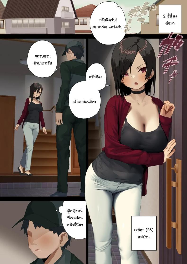 Doujin-Lc- อ่าน โดจิน มังฮวา เกาหลี ญี่ปุ่น จีน แปลไทย พนักงานจากบริษัท BSM [Tokyo Prominence Tomato] Business Sex Manner Air Conditioner Hen Escalator Hen Dannsou Shukann Anal Special Tsukishima Hen ตอนที่ 1 2 3 4 5 6 7 8 9 10 11 12 13 14 ฟรี ไม่มีโฆษณา อ่าน โดจิน Manhwa เกาหลี ญี่ปุ่น จีน เรามีครบ คัดมาให้เน้นๆ โดจิน 18+ รับประกันความฟินโดย  Doujin Lc