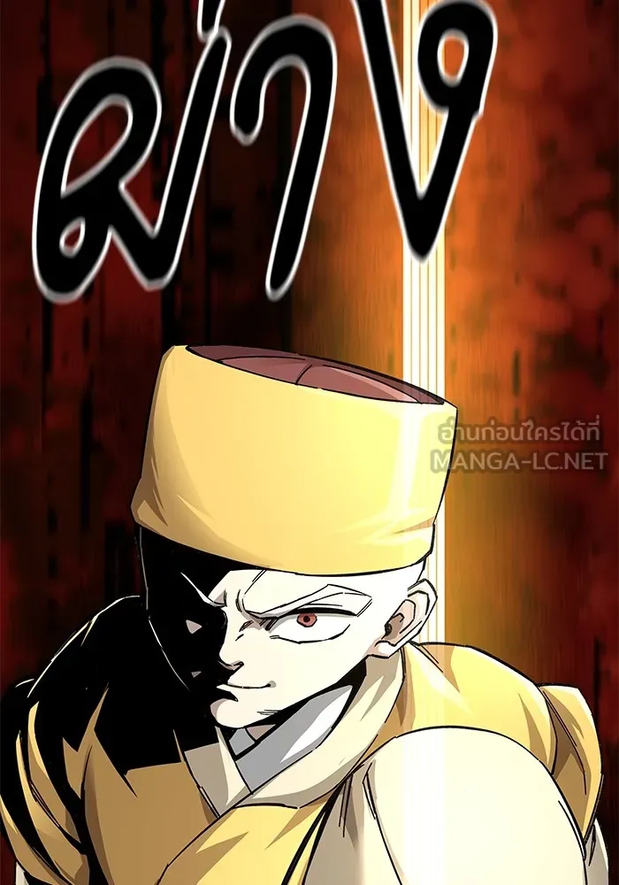 คุณปู่จอมยุทธกับหลานสาวสุดแกร่ง ตอนที่ 60 รูปที่ 159