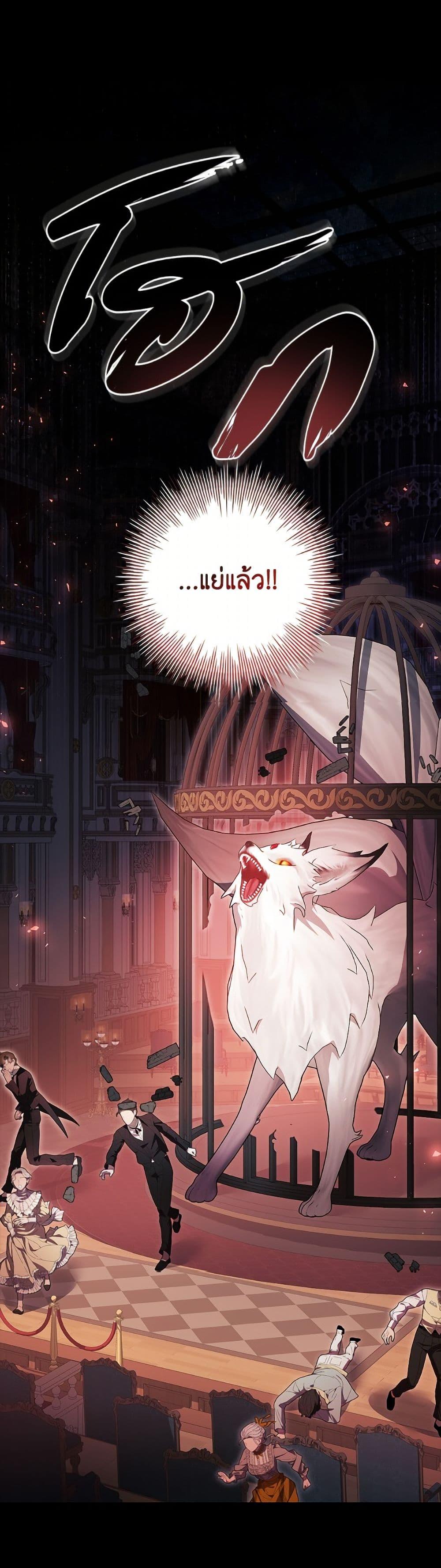 Manga-lc-com อ่านมังงะ อ่านการ์ตูน ออนไลน์ ฟรี I Adopted A Villainous Dad ตอนที่ 1 2 3 4 5 6 7 8 9 10 11 12 13 14 ฟรี ไม่มีโฆษณา Manga-lc - อ่าน มังงะ อ่าน การ์ตูน ออนไลน์ อ่านมังงะ ฟรี