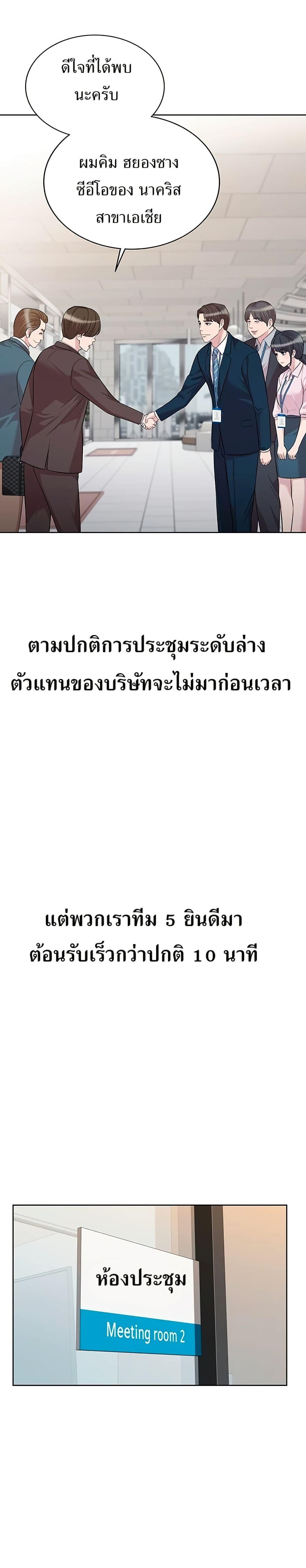 Manga-lc-com อ่านมังงะ อ่านการ์ตูน ออนไลน์ ฟรี Lotto 1st Place Winner Goes to Work Too ตอนที่ 1 2 3 4 5 6 7 8 9 10 11 12 13 14 ฟรี ไม่มีโฆษณา Manga-lc - อ่าน มังงะ อ่าน การ์ตูน ออนไลน์ อ่านมังงะ ฟรี