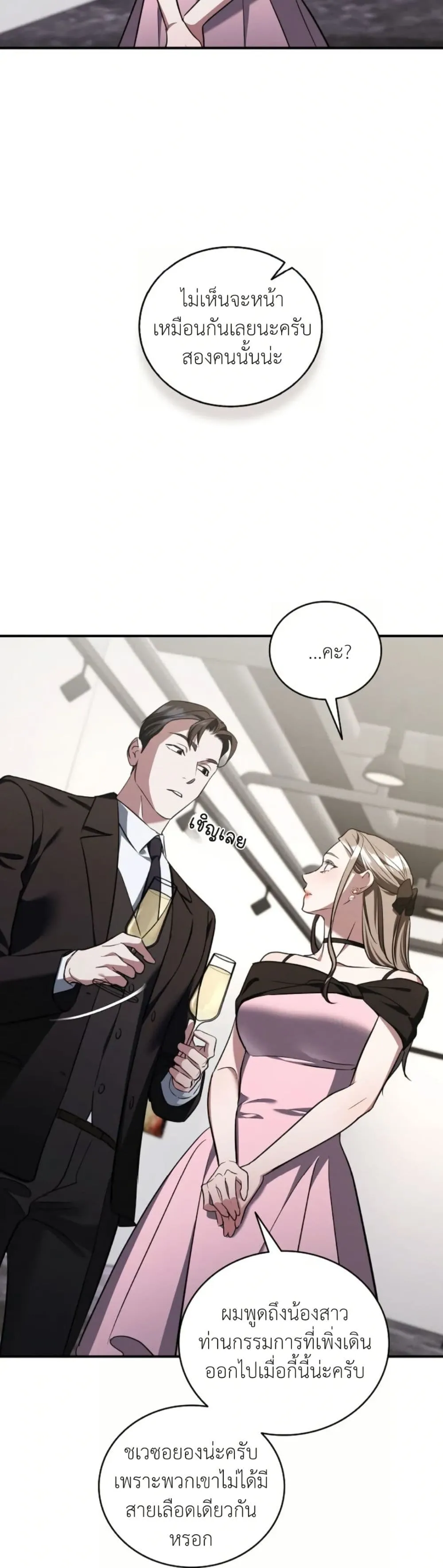 Manga-lc-com อ่านมังงะ อ่านการ์ตูน ออนไลน์ ฟรี Bastard Uncle ตอนที่ 1 2 3 4 5 6 7 8 9 10 11 12 13 14 ฟรี ไม่มีโฆษณา Manga-lc - อ่าน มังงะ อ่าน การ์ตูน ออนไลน์ อ่านมังงะ ฟรี