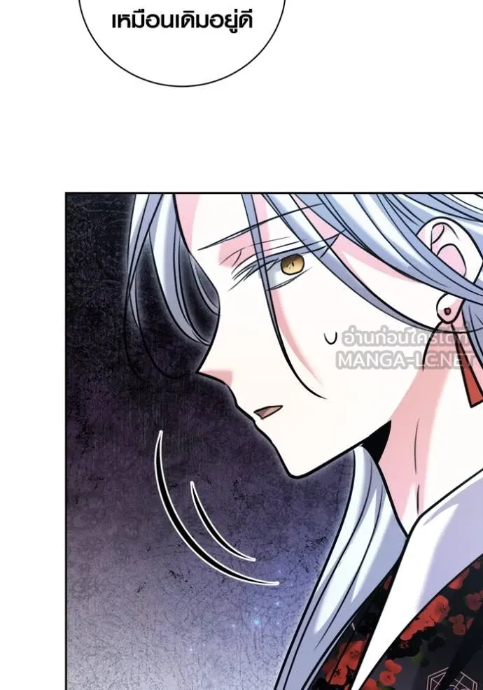 ออร่าดาราอัจฉริยะ ตอนที่ 69 รูปที่ 96