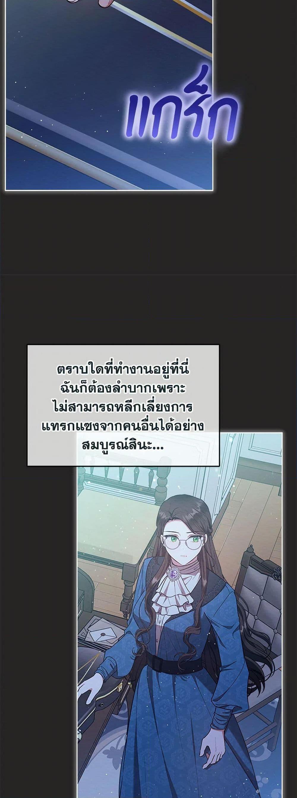 Manga-lc-com อ่านมังงะ อ่านการ์ตูน ออนไลน์ ฟรี Lady Baby Is a Revenge Maker ตอนที่ 1 2 3 4 5 6 7 8 9 10 11 12 13 14 ฟรี ไม่มีโฆษณา Manga-lc - อ่าน มังงะ อ่าน การ์ตูน ออนไลน์ อ่านมังงะ ฟรี