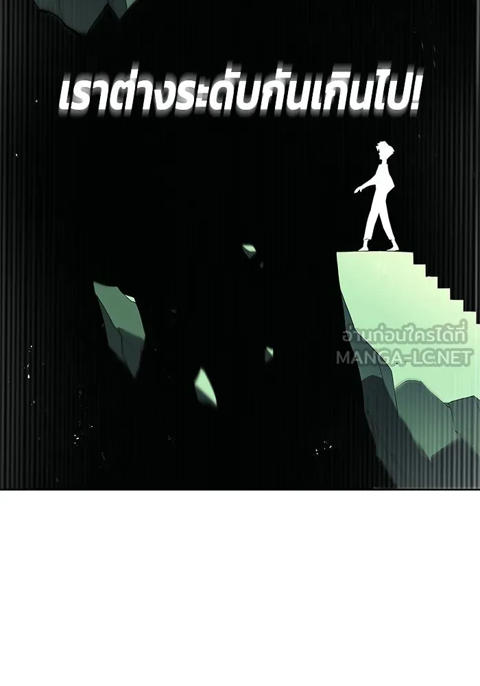 ชีวิตพลิกผันของลอร์ดผู้เกียจคร้าน ตอนที่ 5 จนกว่าจะเหนื่อยจนหมดสติ รูปที่ 66