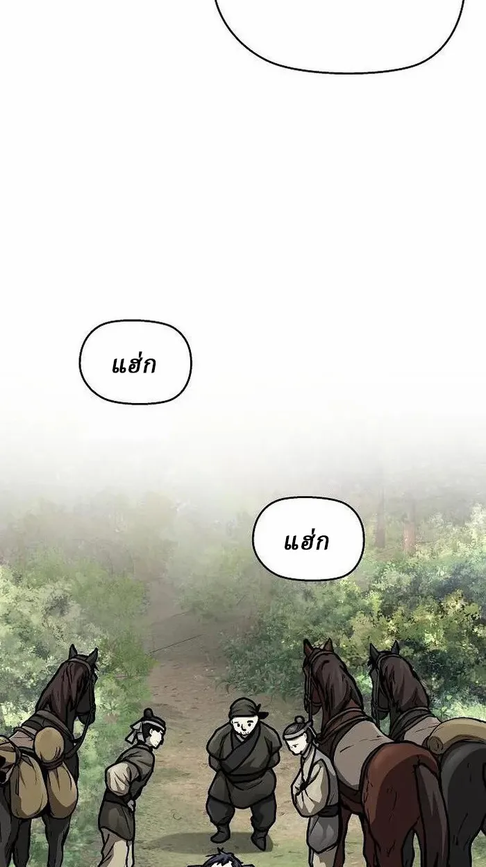 Reborn on the Demonic Cult Battlefield ยอดอ_จฉร_ยะผ_หวนค_น ตอนที่ ตอนที่ 3 รูปที่ 92