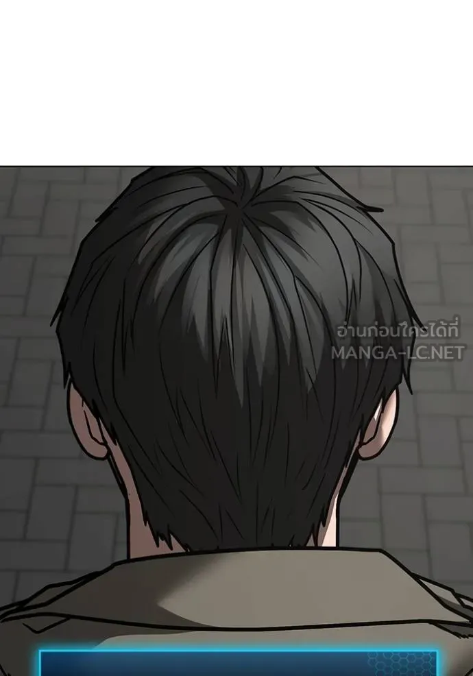 reality quest ตอนที่ 138 รูปที่ 165