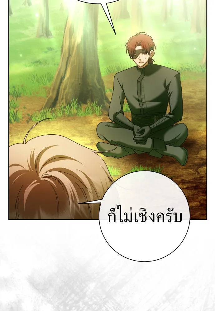 ชิงชีวิตพลิกลิขิตชะตา ตอนที่ 212. ออกไปนอกกรงนกกันเถอะ(3) รูปที่ 50