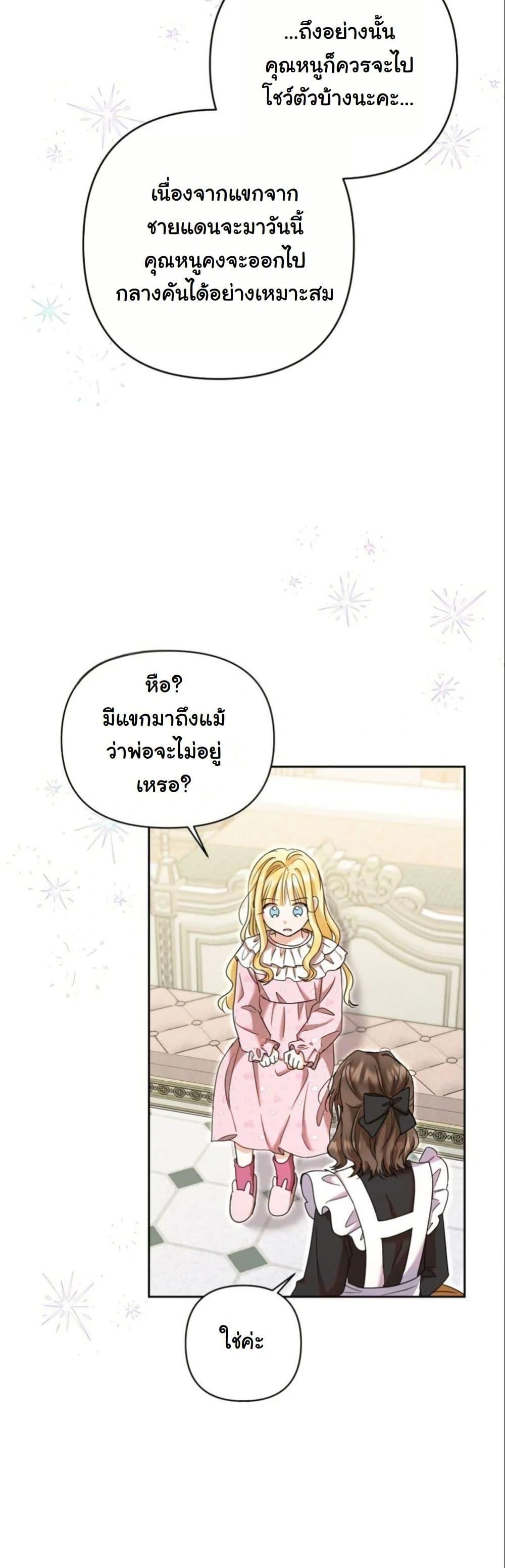 Manga-lc-com อ่านมังงะ อ่านการ์ตูน ออนไลน์ ฟรี The Sister Who Once Hated Me Now Loves Me ตอนที่ 1 2 3 4 5 6 7 8 9 10 11 12 13 14 ฟรี ไม่มีโฆษณา Manga-lc - อ่าน มังงะ อ่าน การ์ตูน ออนไลน์ อ่านมังงะ ฟรี