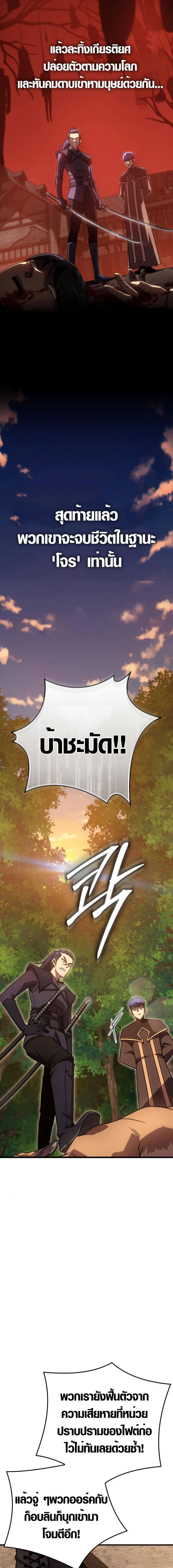 Manga-lc-com อ่านมังงะ อ่านการ์ตูน ออนไลน์ ฟรี Limit-Breaking Genius Mage ตอนที่ 1 2 3 4 5 6 7 8 9 10 11 12 13 14 ฟรี ไม่มีโฆษณา Manga-lc - อ่าน มังงะ อ่าน การ์ตูน ออนไลน์ อ่านมังงะ ฟรี