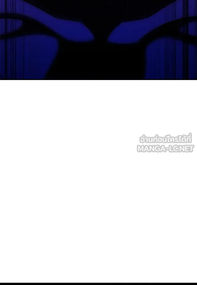 ไอ้เพลเยอร์นั่น ฉันฆ่ามันเอง ตอนที่ 60 รูปที่ 99