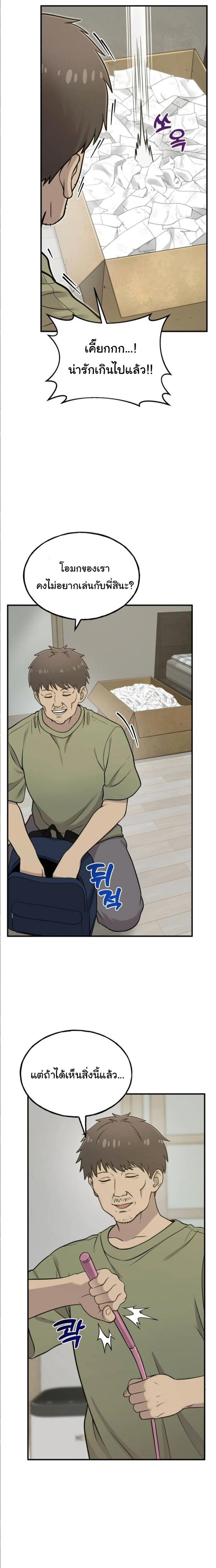 Manga-lc-com อ่านมังงะ อ่านการ์ตูน ออนไลน์ ฟรี Hello, Griffin the Fluffy Tit! ตอนที่ 1 2 3 4 5 6 7 8 9 10 11 12 13 14 ฟรี ไม่มีโฆษณา Manga-lc - อ่าน มังงะ อ่าน การ์ตูน ออนไลน์ อ่านมังงะ ฟรี