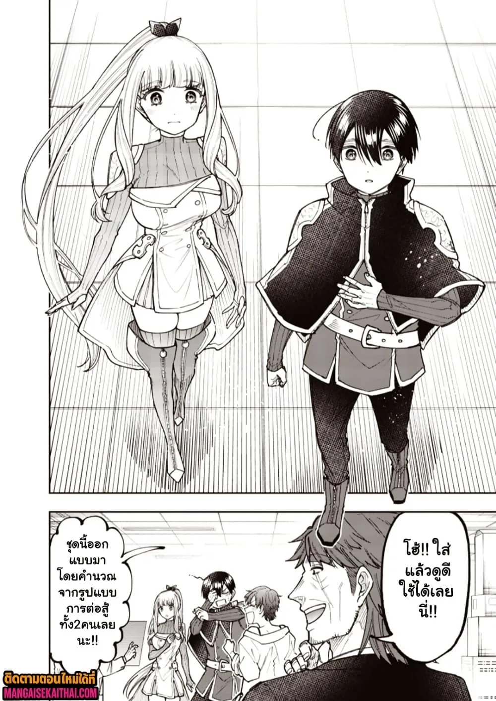 Manga-lc-com อ่านมังงะ อ่านการ์ตูน ออนไลน์ ฟรี Messiah Isekai o Sukutta Moto Yuusha ga Mamono no Afureru Ge ตอนที่ 1 2 3 4 5 6 7 8 9 10 11 12 13 14 ฟรี ไม่มีโฆษณา Manga-lc - อ่าน มังงะ อ่าน การ์ตูน ออนไลน์ อ่านมังงะ ฟรี