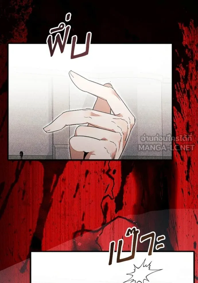 รักนะคะ ป๊ะป๋า ตอนที่ 30 รูปที่ 14