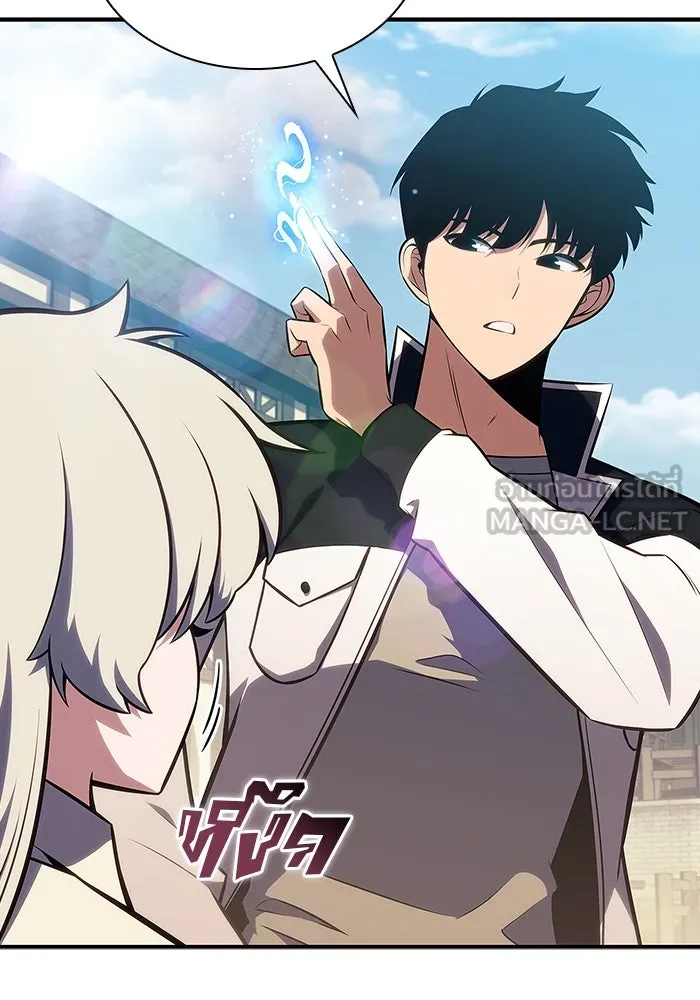 ผู้เล่นหน้าใหม่เลเวลแมกซ์ ตอนที่ 132 'โอรุน' ทั่งเหล็กที รูปที่ 132