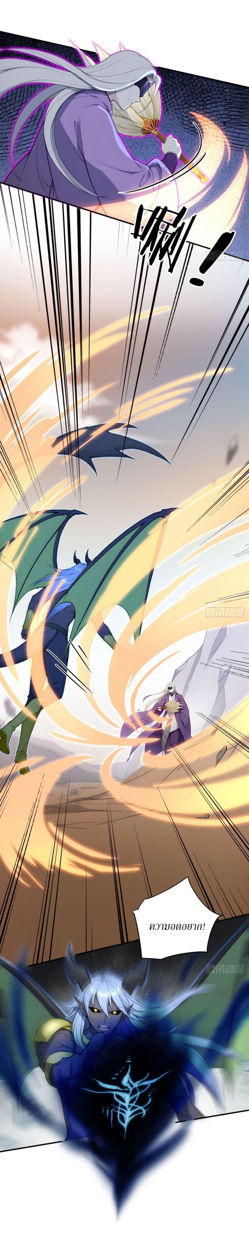 Manga-lc-com อ่านมังงะ อ่านการ์ตูน ออนไลน์ ฟรี Gods Of All People I Sacrificed Hundreds Of Millions Of Living Beings To Become A God ตอนที่ 1 2 3 4 5 6 7 8 9 10 11 12 13 14 ฟรี ไม่มีโฆษณา Manga-lc - อ่าน มังงะ อ่าน การ์ตูน ออนไลน์ อ่านมังงะ ฟรี