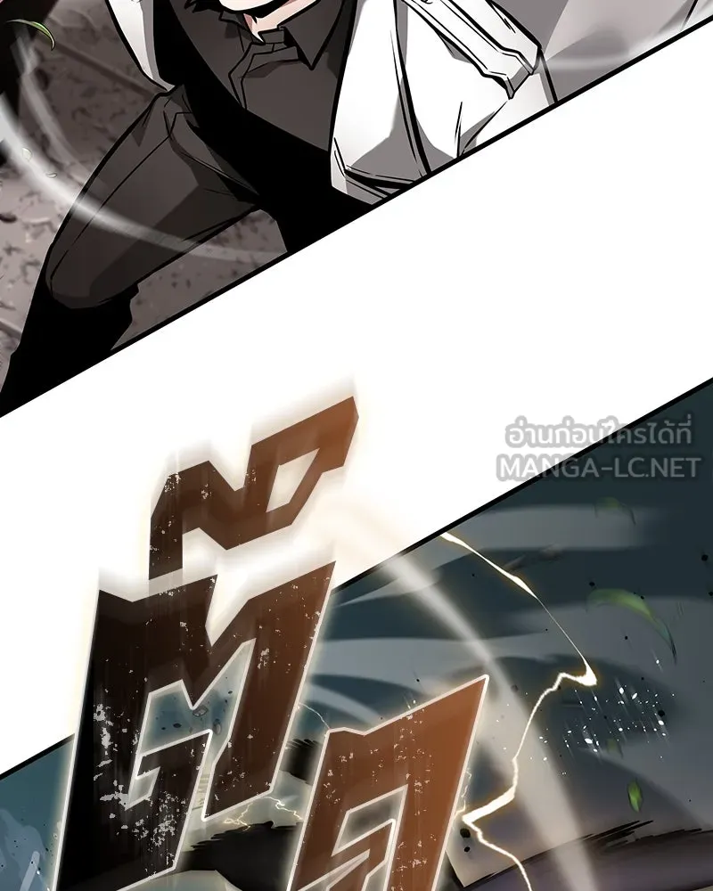 Omniscient Reader อ่านชะตาวันสิ้นโลก ตอนที่ 43 ดาบทลายนภา (6) รูปที่ 54