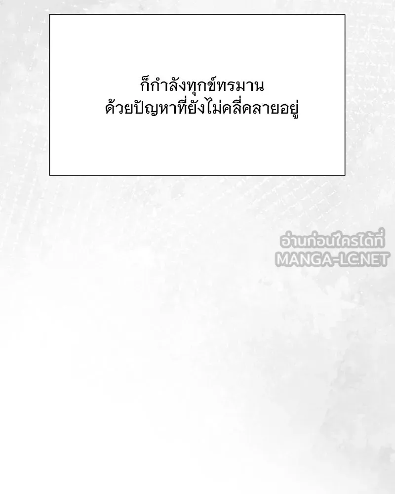 รักนี้ไม่ต้องมีเซนส์ ตอนที่ 32 รูปที่ 72