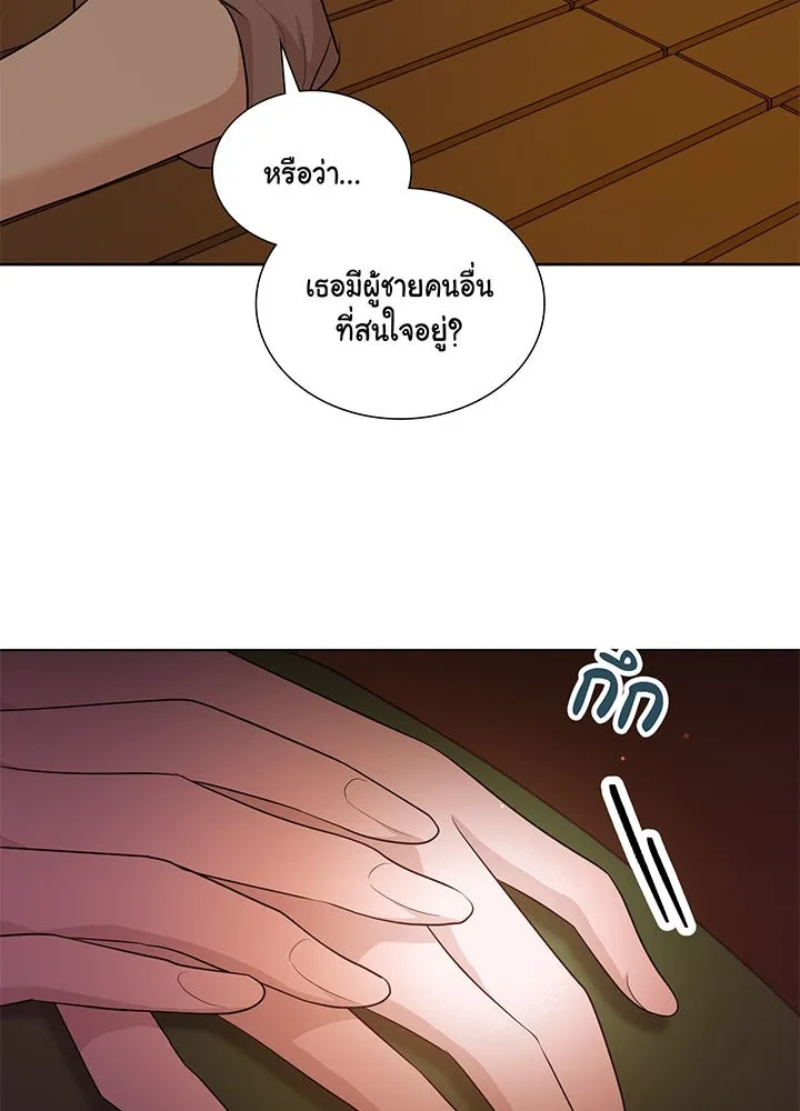 เพลิงแค้นผลาญใจ ตอนที่ 31 รูปที่ 89