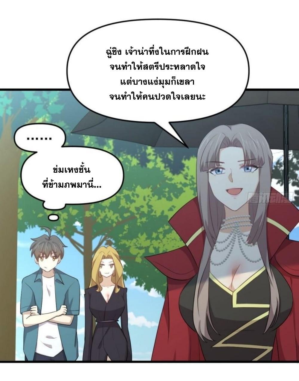Manga-lc-com อ่านมังงะ อ่านการ์ตูน ออนไลน์ ฟรี Immortal Swordsman in the Reverse World ตอนที่ 1 2 3 4 5 6 7 8 9 10 11 12 13 14 ฟรี ไม่มีโฆษณา Manga-lc - อ่าน มังงะ อ่าน การ์ตูน ออนไลน์ อ่านมังงะ ฟรี