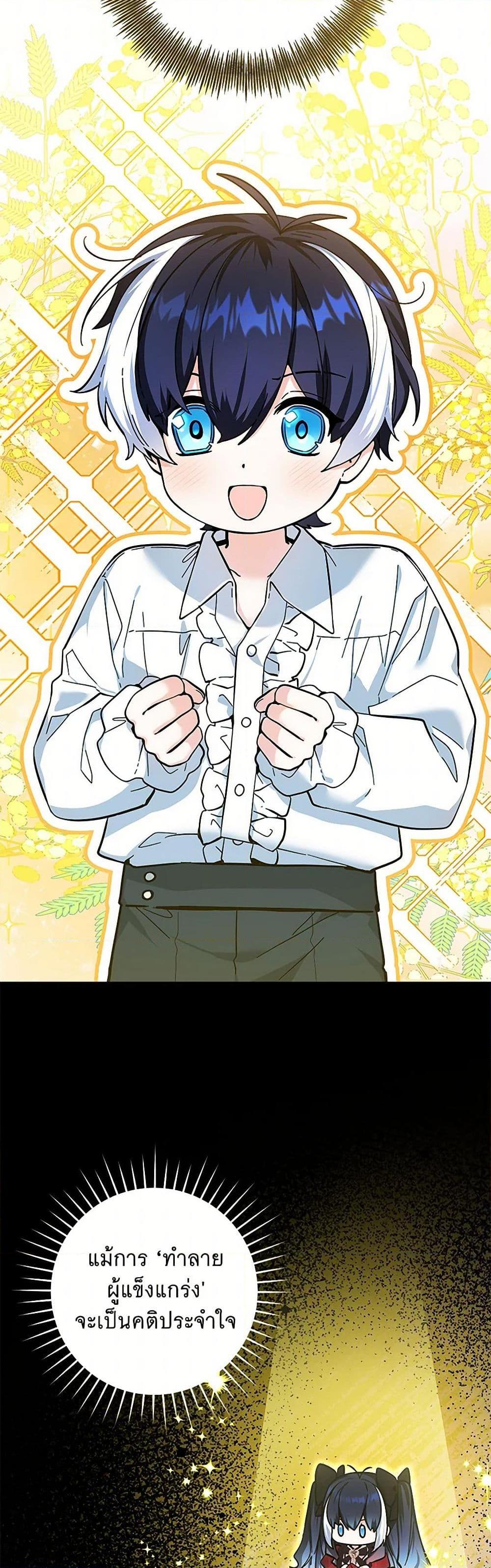 Manga-lc-com อ่านมังงะ อ่านการ์ตูน ออนไลน์ ฟรี Black Killer Whale Baby ตอนที่ 1 2 3 4 5 6 7 8 9 10 11 12 13 14 ฟรี ไม่มีโฆษณา Manga-lc - อ่าน มังงะ อ่าน การ์ตูน ออนไลน์ อ่านมังงะ ฟรี