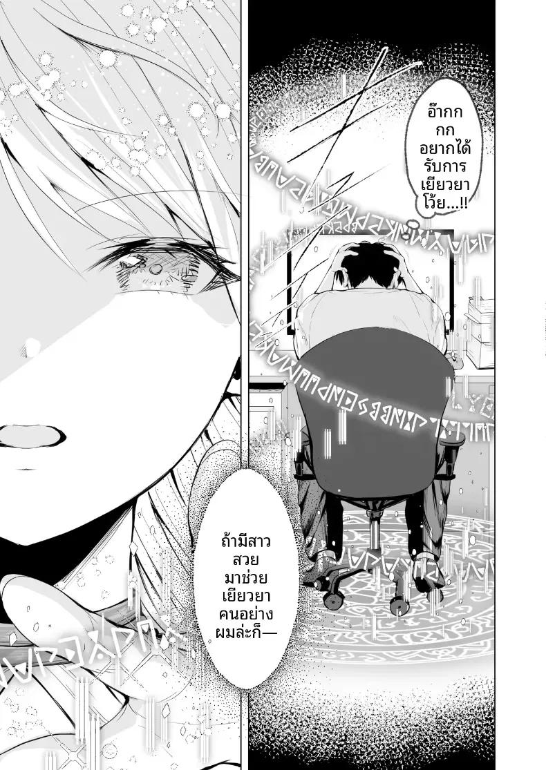 Doujin-Lc- อ่าน โดจิน มังฮวา เกาหลี ญี่ปุ่น จีน แปลไทย คุณเเม่เอลฟ์ ณ ต่างโลก (Tabiguchi Kouji) ตอนที่ 1 2 3 4 5 6 7 8 9 10 11 12 13 14 ฟรี ไม่มีโฆษณา อ่าน โดจิน Manhwa เกาหลี ญี่ปุ่น จีน เรามีครบ คัดมาให้เน้นๆ โดจิน 18+ รับประกันความฟินโดย  Doujin Lc