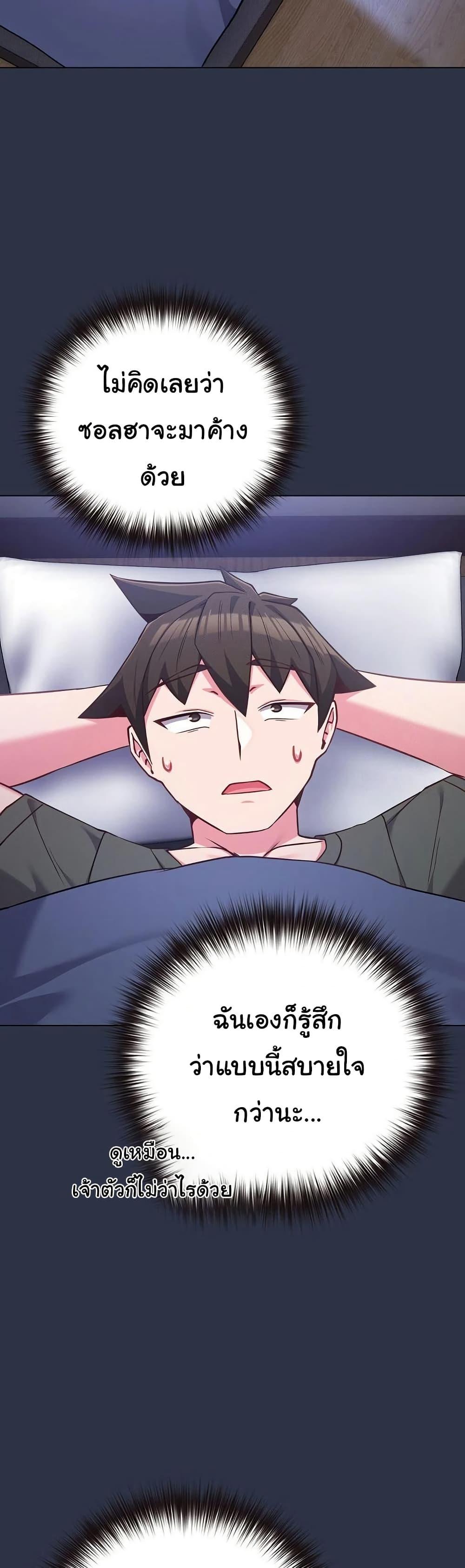 Doujin-Lc- อ่าน โดจิน มังฮวา เกาหลี ญี่ปุ่น จีน แปลไทย But You’re the Same Age ตอนที่ 1 2 3 4 5 6 7 8 9 10 11 12 13 14 ฟรี ไม่มีโฆษณา อ่าน โดจิน Manhwa เกาหลี ญี่ปุ่น จีน เรามีครบ คัดมาให้เน้นๆ โดจิน 18+ รับประกันความฟินโดย  Doujin Lc