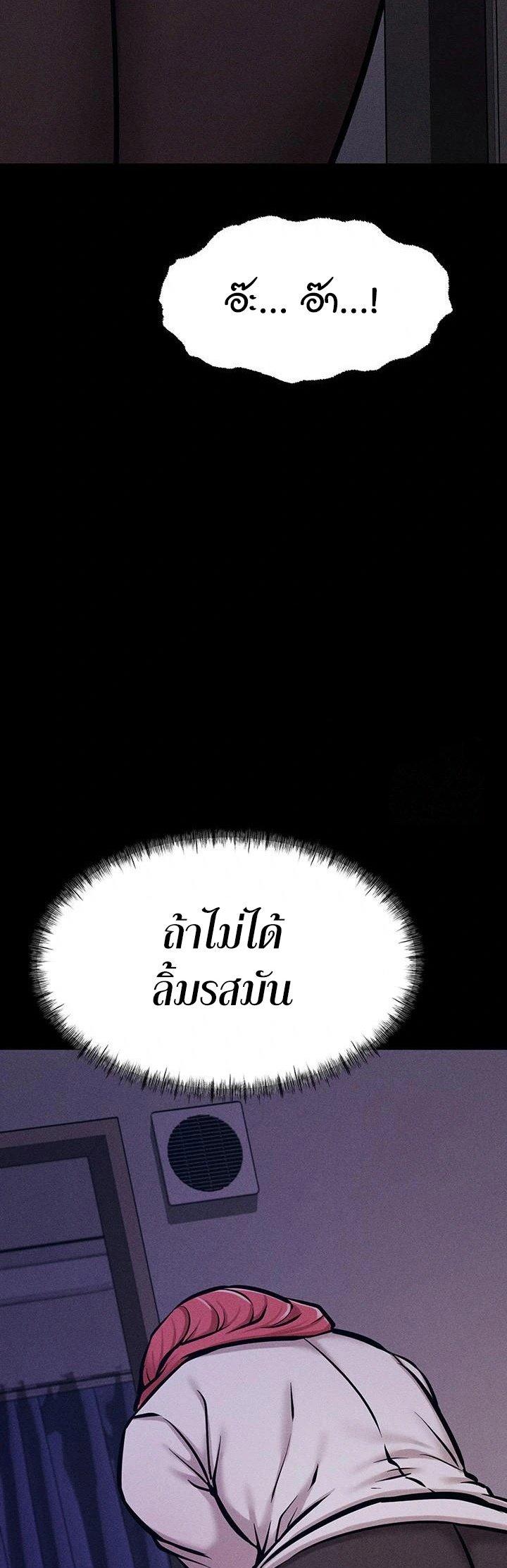 Doujin-Lc- อ่าน โดจิน มังฮวา เกาหลี ญี่ปุ่น จีน แปลไทย Athletes Village The Trap ตอนที่ 1 2 3 4 5 6 7 8 9 10 11 12 13 14 ฟรี ไม่มีโฆษณา อ่าน โดจิน Manhwa เกาหลี ญี่ปุ่น จีน เรามีครบ คัดมาให้เน้นๆ โดจิน 18+ รับประกันความฟินโดย  Doujin Lc