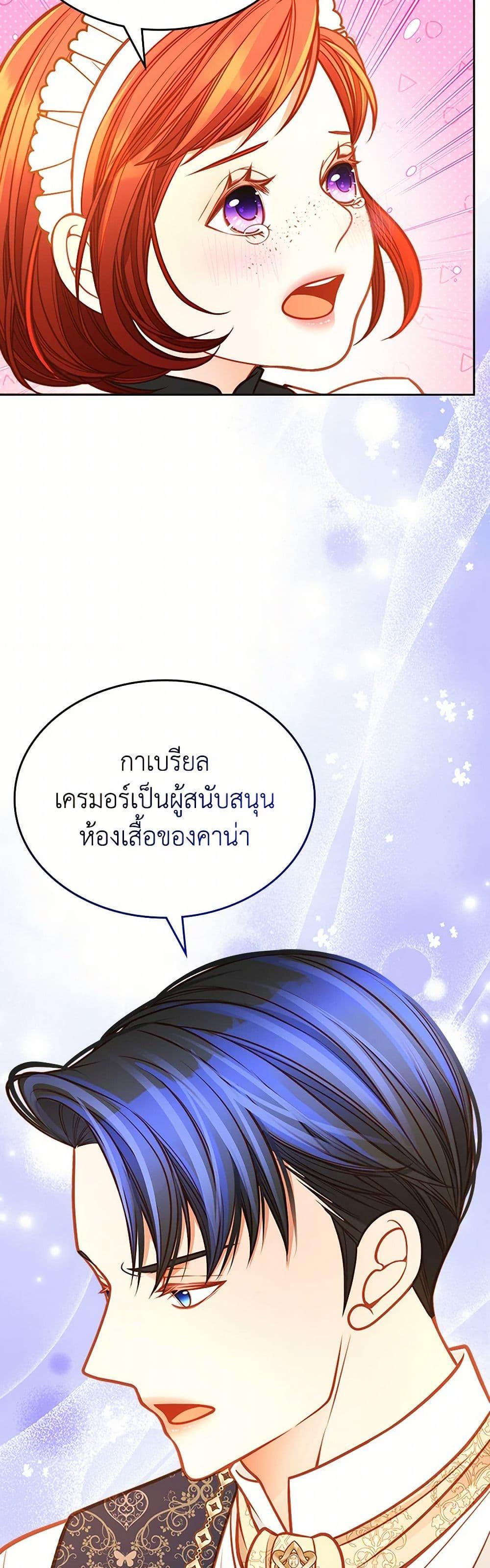 Manga-lc-com อ่านมังงะ อ่านการ์ตูน ออนไลน์ ฟรี The Duchess’s Secret Dressing Room ตอนที่ 1 2 3 4 5 6 7 8 9 10 11 12 13 14 ฟรี ไม่มีโฆษณา Manga-lc - อ่าน มังงะ อ่าน การ์ตูน ออนไลน์ อ่านมังงะ ฟรี