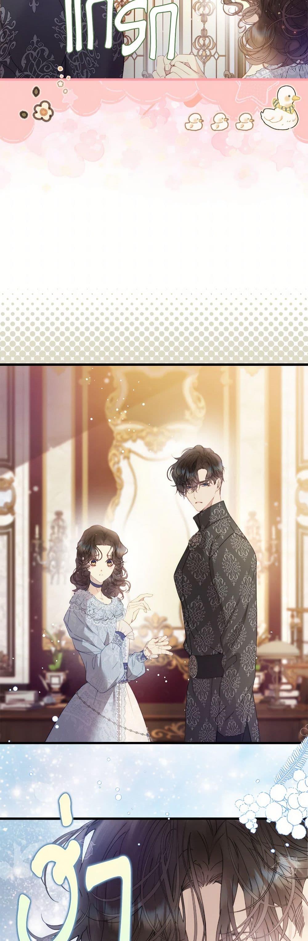 Manga-lc-com อ่านมังงะ อ่านการ์ตูน ออนไลน์ ฟรี Beatrice ตอนที่ 1 2 3 4 5 6 7 8 9 10 11 12 13 14 ฟรี ไม่มีโฆษณา Manga-lc - อ่าน มังงะ อ่าน การ์ตูน ออนไลน์ อ่านมังงะ ฟรี