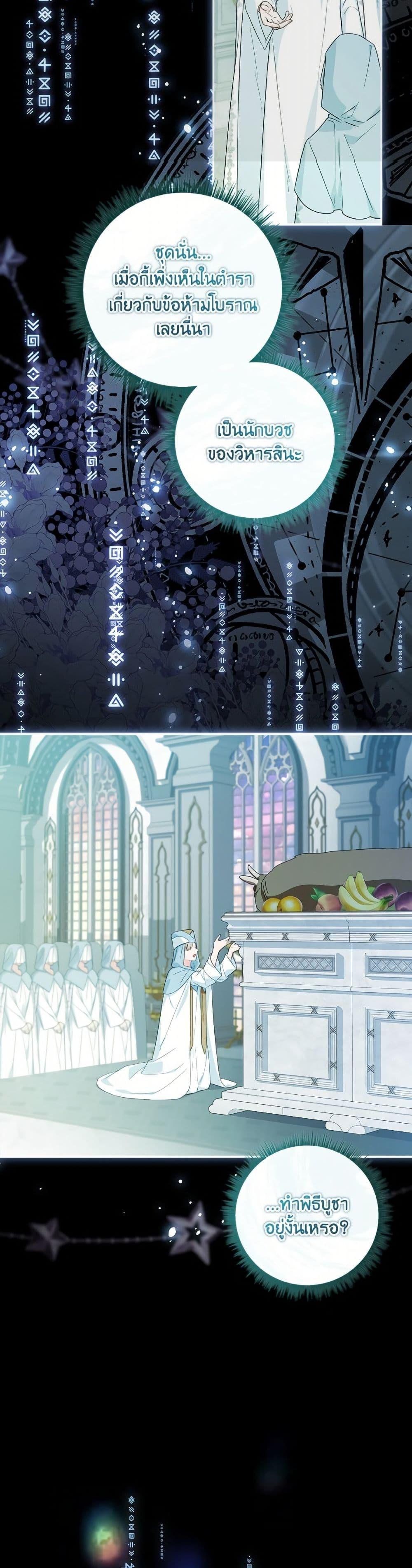 Manga-lc-com อ่านมังงะ อ่านการ์ตูน ออนไลน์ ฟรี The Youngest Daughter of the Villainous Duke ตอนที่ 1 2 3 4 5 6 7 8 9 10 11 12 13 14 ฟรี ไม่มีโฆษณา Manga-lc - อ่าน มังงะ อ่าน การ์ตูน ออนไลน์ อ่านมังงะ ฟรี