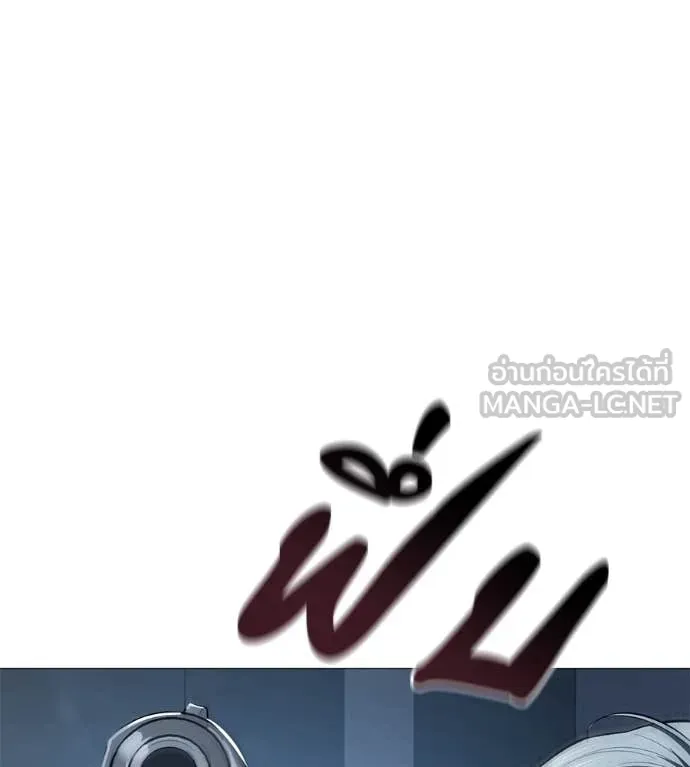 มัจจุราช ตอนที่ 9 รูปที่ 164
