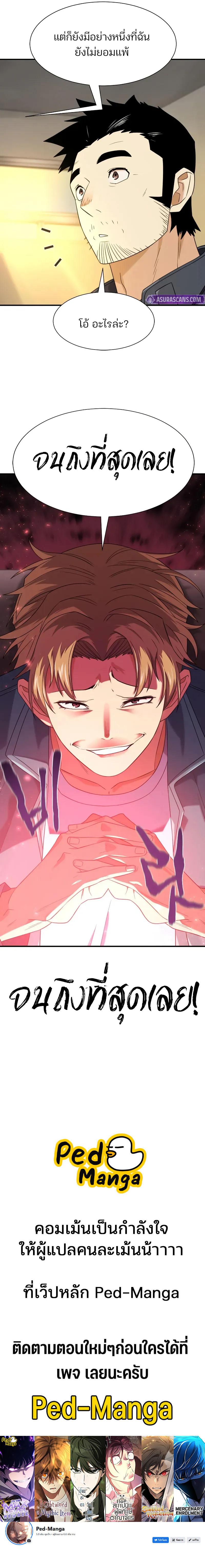 Manga-lc-com อ่านมังงะ อ่านการ์ตูน ออนไลน์ ฟรี The World’s Best Engineer ยอดสถาปนิกผู้พิทักษ์อาณาจักร ตอนที่ 1 2 3 4 5 6 7 8 9 10 11 12 13 14 ฟรี ไม่มีโฆษณา Manga-lc - อ่าน มังงะ อ่าน การ์ตูน ออนไลน์ อ่านมังงะ ฟรี