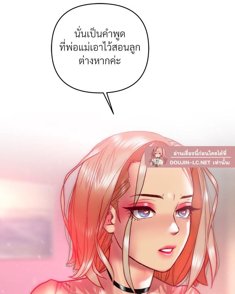Doujin-Lc- อ่าน โดจิน มังฮวา เกาหลี ญี่ปุ่น จีน แปลไทย เมืองกระหายรัก ตอนที่ 1 2 3 4 5 6 7 8 9 10 11 12 13 14 ฟรี ไม่มีโฆษณา อ่าน โดจิน Manhwa เกาหลี ญี่ปุ่น จีน เรามีครบ คัดมาให้เน้นๆ โดจิน 18+ รับประกันความฟินโดย  Doujin Lc