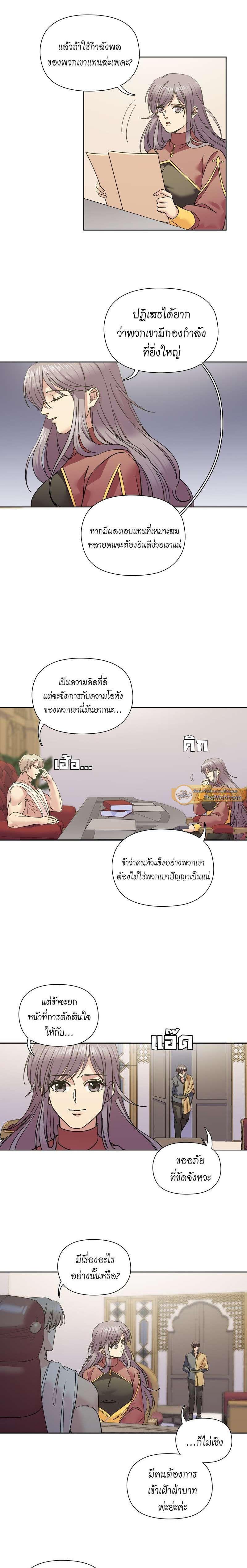 Manga-lc-com อ่านมังงะ อ่านการ์ตูน ออนไลน์ ฟรี I was Reborn as the Villainess’ Father and I Need XXX to Survive! ตอนที่ 1 2 3 4 5 6 7 8 9 10 11 12 13 14 ฟรี ไม่มีโฆษณา Manga-lc - อ่าน มังงะ อ่าน การ์ตูน ออนไลน์ อ่านมังงะ ฟรี