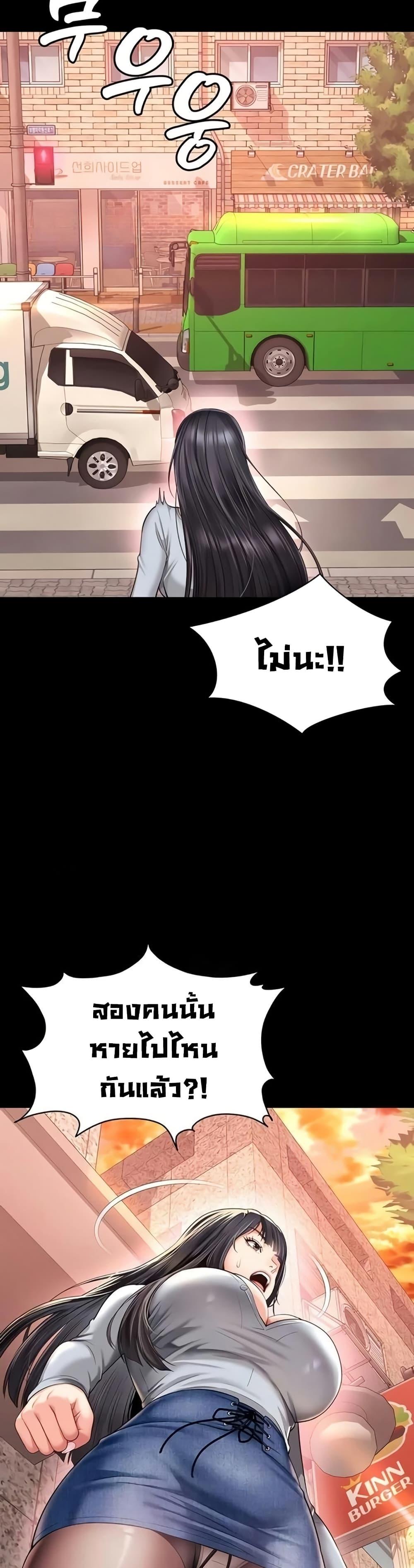 Doujin-Lc- อ่าน โดจิน มังฮวา เกาหลี ญี่ปุ่น จีน แปลไทย The Mother ตอนที่ 1 2 3 4 5 6 7 8 9 10 11 12 13 14 ฟรี ไม่มีโฆษณา อ่าน โดจิน Manhwa เกาหลี ญี่ปุ่น จีน เรามีครบ คัดมาให้เน้นๆ โดจิน 18+ รับประกันความฟินโดย  Doujin Lc