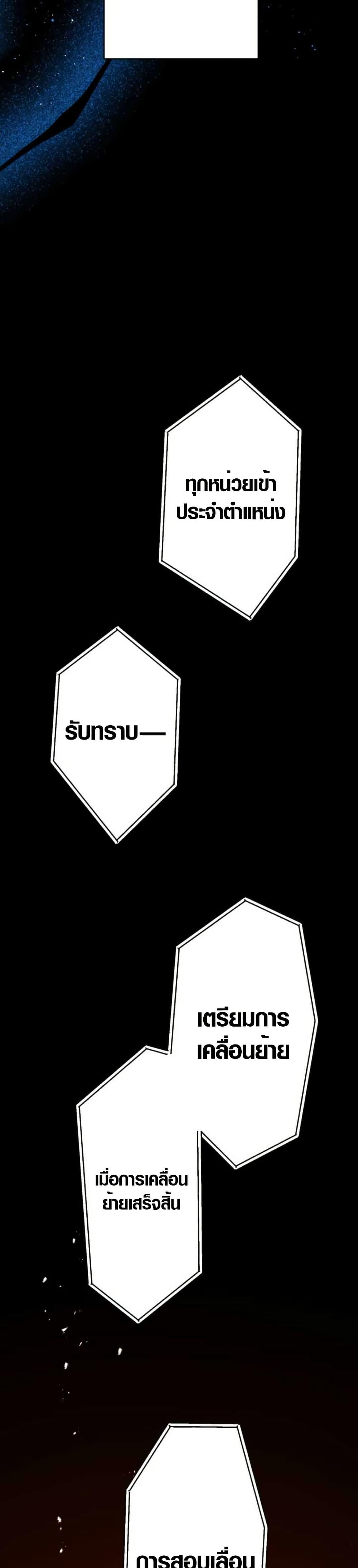 Manga-lc-com อ่านมังงะ อ่านการ์ตูน ออนไลน์ ฟรี The Strongest Hero with Negative Destructive Power ตอนที่ 1 2 3 4 5 6 7 8 9 10 11 12 13 14 ฟรี ไม่มีโฆษณา Manga-lc - อ่าน มังงะ อ่าน การ์ตูน ออนไลน์ อ่านมังงะ ฟรี