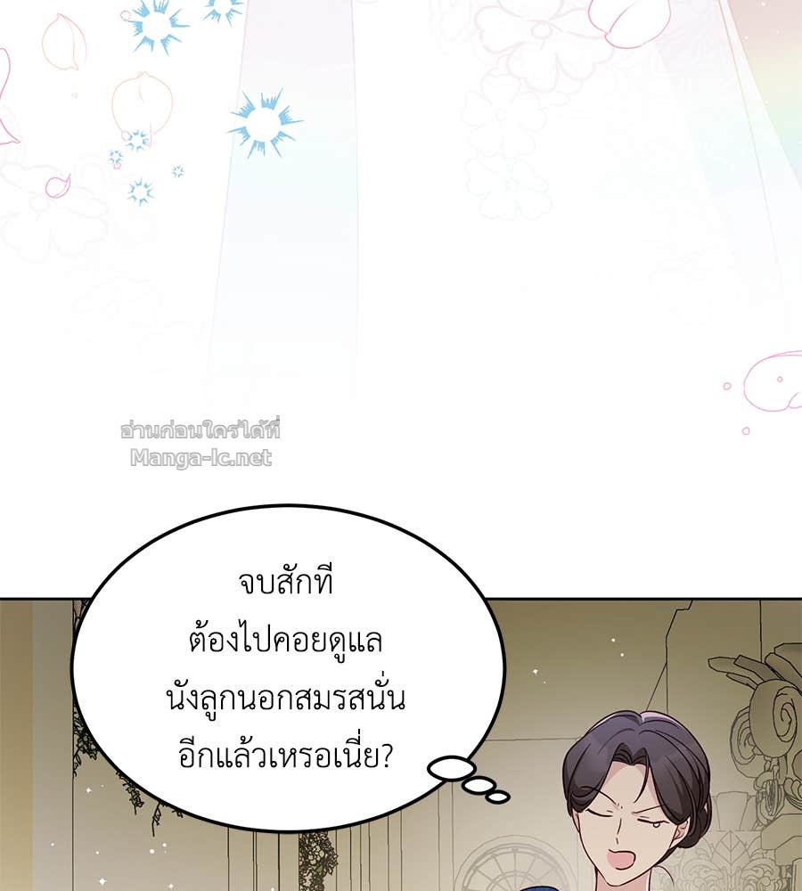 Doujin-Lc- อ่าน โดจิน มังฮวา เกาหลี ญี่ปุ่น จีน แปลไทย แกรนด์ดัชเชสล็อกมง ตอนที่ 1 2 3 4 5 6 7 8 9 10 11 12 13 14 ฟรี ไม่มีโฆษณา อ่าน โดจิน Manhwa เกาหลี ญี่ปุ่น จีน เรามีครบ คัดมาให้เน้นๆ โดจิน 18+ รับประกันความฟินโดย Doujin Lc