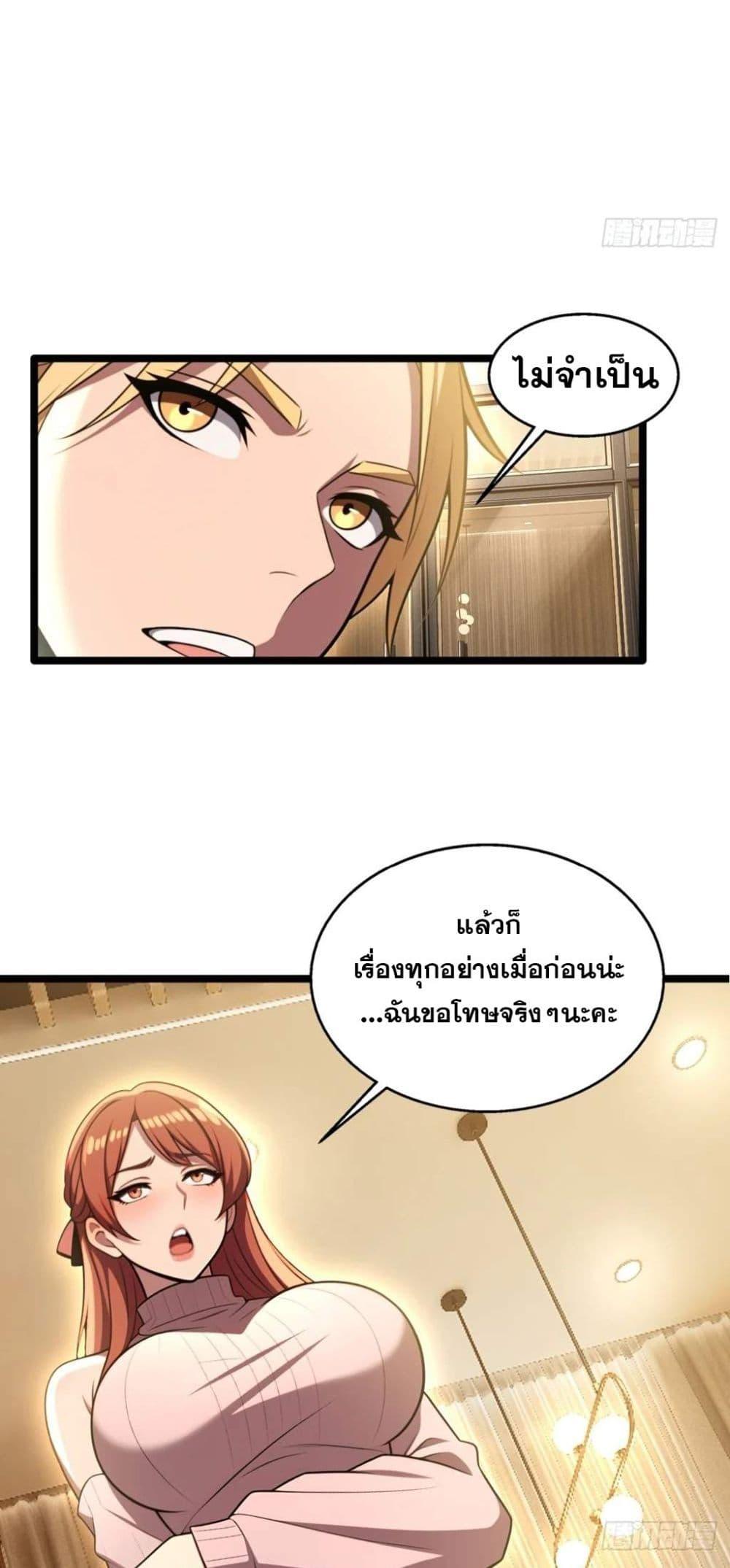 Manga-lc-com อ่านมังงะ อ่านการ์ตูน ออนไลน์ ฟรี The Ultimate Wantless Godly Rich System ตอนที่ 1 2 3 4 5 6 7 8 9 10 11 12 13 14 ฟรี ไม่มีโฆษณา Manga-lc - อ่าน มังงะ อ่าน การ์ตูน ออนไลน์ อ่านมังงะ ฟรี