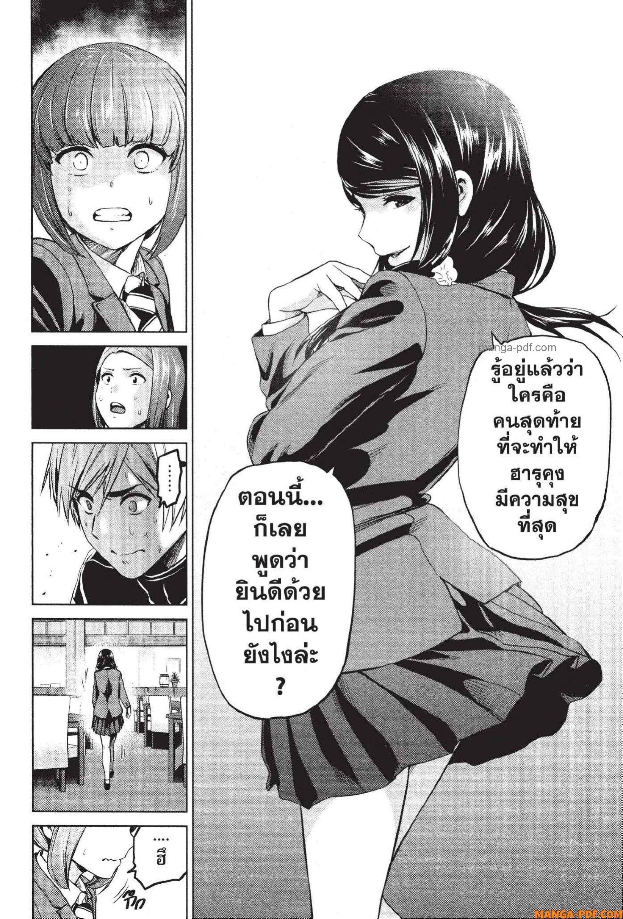 Manga-lc-com อ่านมังงะ อ่านการ์ตูน ออนไลน์ ฟรี INFECTION เชื้อมรณะ ตอนที่ 1 2 3 4 5 6 7 8 9 10 11 12 13 14 ฟรี ไม่มีโฆษณา Manga-lc - อ่าน มังงะ อ่าน การ์ตูน ออนไลน์ อ่านมังงะ ฟรี