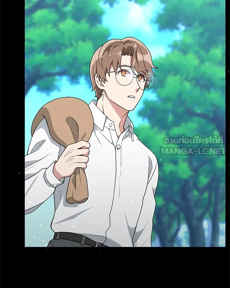 คนสวนโลกฮันเตอร์ ตอนที่ 4 รูปที่ 57