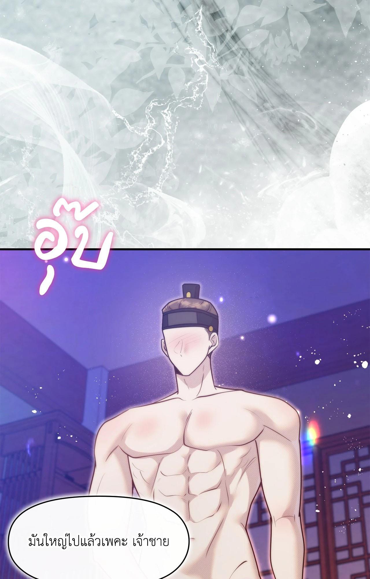 Doujin-Lc- อ่าน โดจิน มังฮวา เกาหลี ญี่ปุ่น จีน แปลไทย Bound by Fate ตอนที่ 1 2 3 4 5 6 7 8 9 10 11 12 13 14 ฟรี ไม่มีโฆษณา อ่าน โดจิน Manhwa เกาหลี ญี่ปุ่น จีน เรามีครบ คัดมาให้เน้นๆ โดจิน 18+ รับประกันความฟินโดย  Doujin Lc