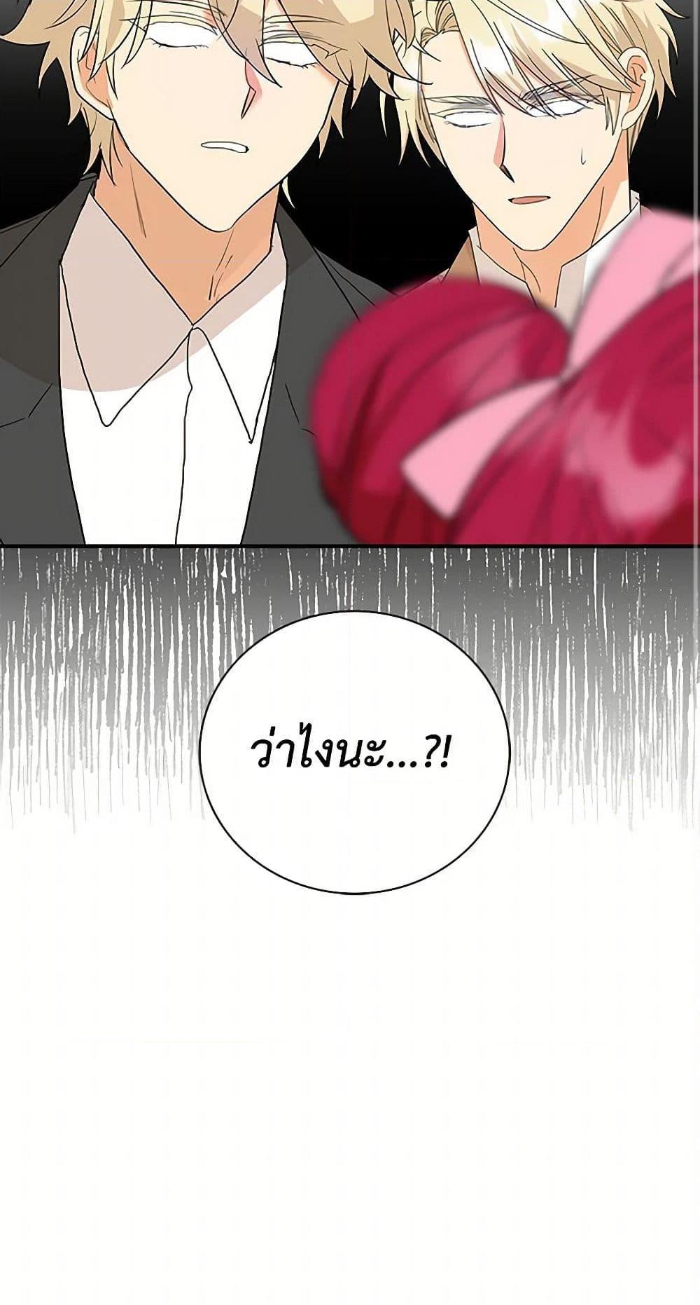 Manga-lc-com อ่านมังงะ อ่านการ์ตูน ออนไลน์ ฟรี I Became the Villain’s Mother ตอนที่ 1 2 3 4 5 6 7 8 9 10 11 12 13 14 ฟรี ไม่มีโฆษณา Manga-lc - อ่าน มังงะ อ่าน การ์ตูน ออนไลน์ อ่านมังงะ ฟรี