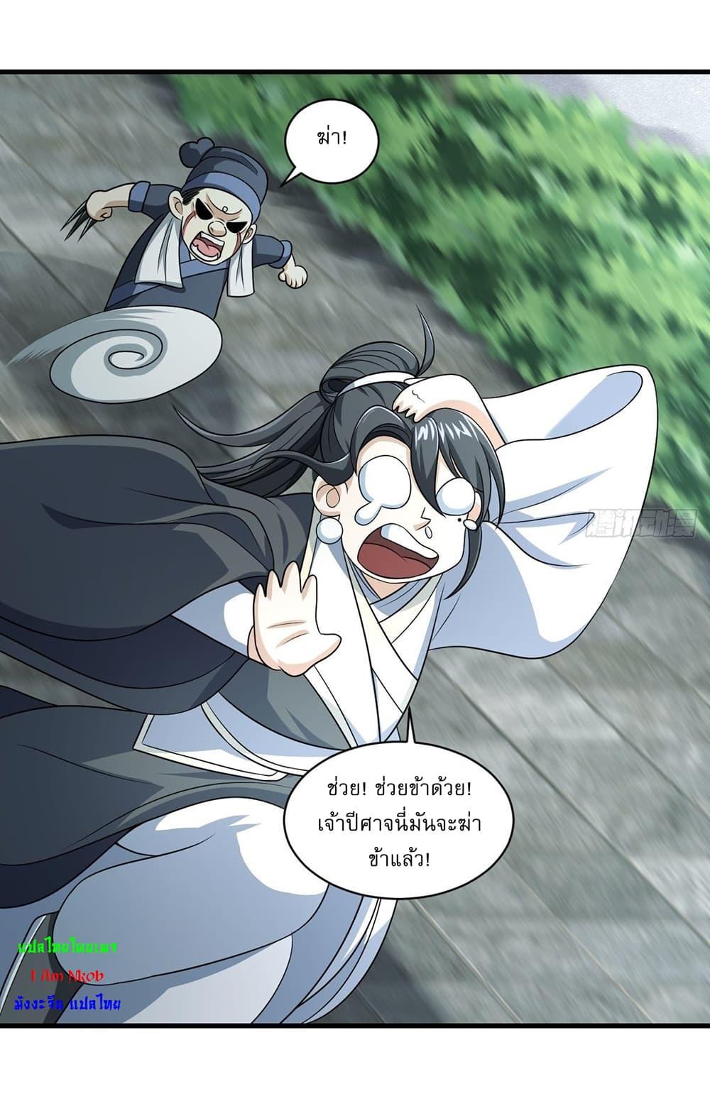 Manga-lc-com อ่านมังงะ อ่านการ์ตูน ออนไลน์ ฟรี Invincible After a Hundred Years of Seclusion ตอนที่ 1 2 3 4 5 6 7 8 9 10 11 12 13 14 ฟรี ไม่มีโฆษณา Manga-lc - อ่าน มังงะ อ่าน การ์ตูน ออนไลน์ อ่านมังงะ ฟรี