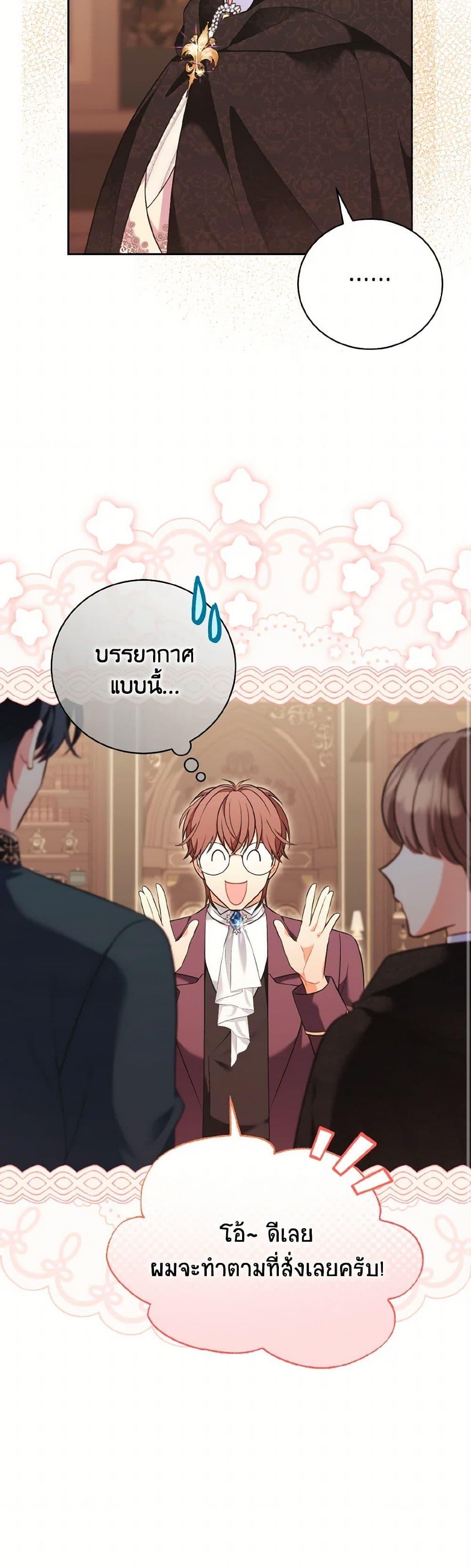 Manga-lc-com อ่านมังงะ อ่านการ์ตูน ออนไลน์ ฟรี The Wicked Ladies in Waiting ตอนที่ 1 2 3 4 5 6 7 8 9 10 11 12 13 14 ฟรี ไม่มีโฆษณา Manga-lc - อ่าน มังงะ อ่าน การ์ตูน ออนไลน์ อ่านมังงะ ฟรี