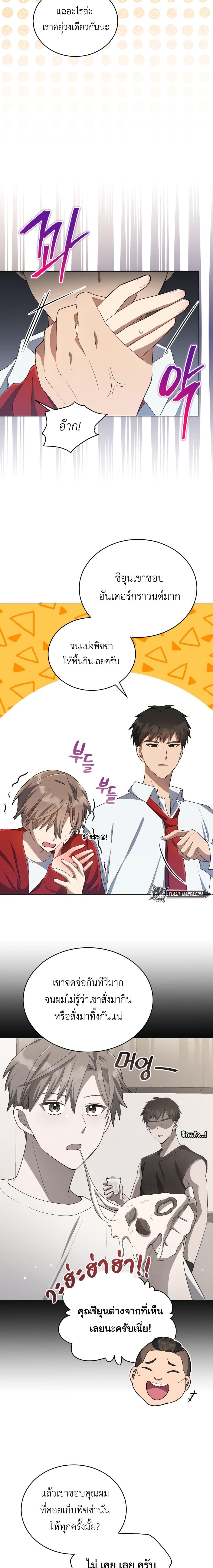 Manga-lc-com อ่านมังงะ อ่านการ์ตูน ออนไลน์ ฟรี The Second Life of an All-Rounder Idol ตอนที่ 1 2 3 4 5 6 7 8 9 10 11 12 13 14 ฟรี ไม่มีโฆษณา Manga-lc - อ่าน มังงะ อ่าน การ์ตูน ออนไลน์ อ่านมังงะ ฟรี