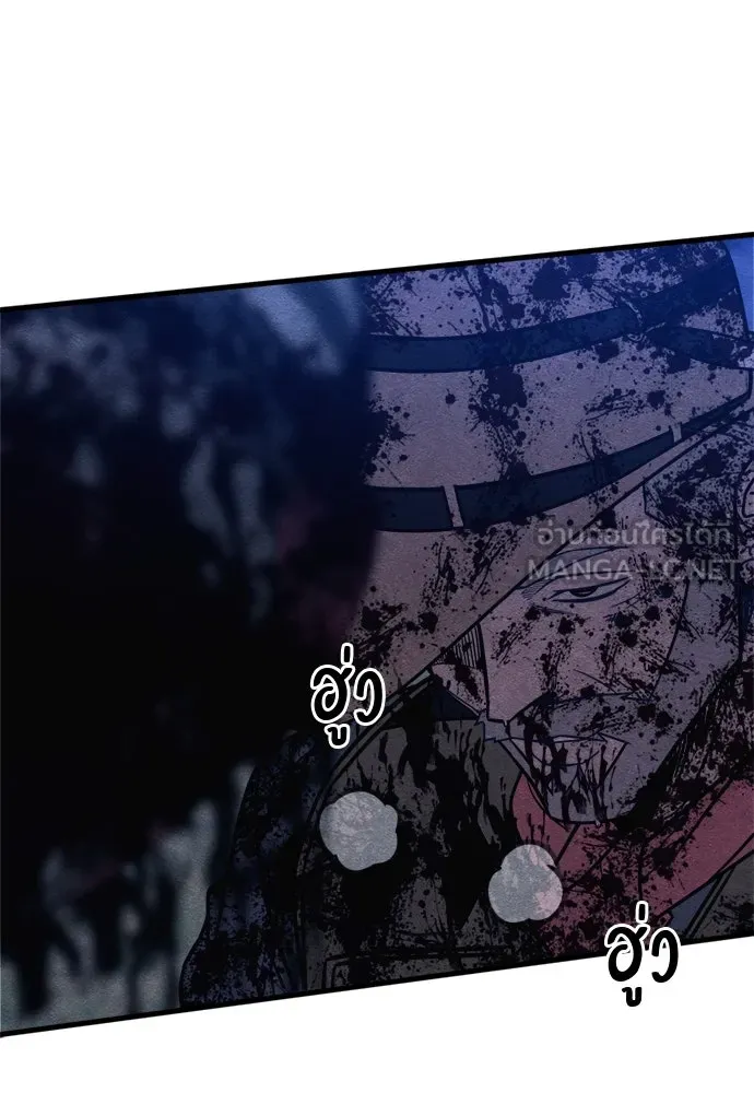 Zombie X Slasher ตอนที่ 68 รูปที่ 99