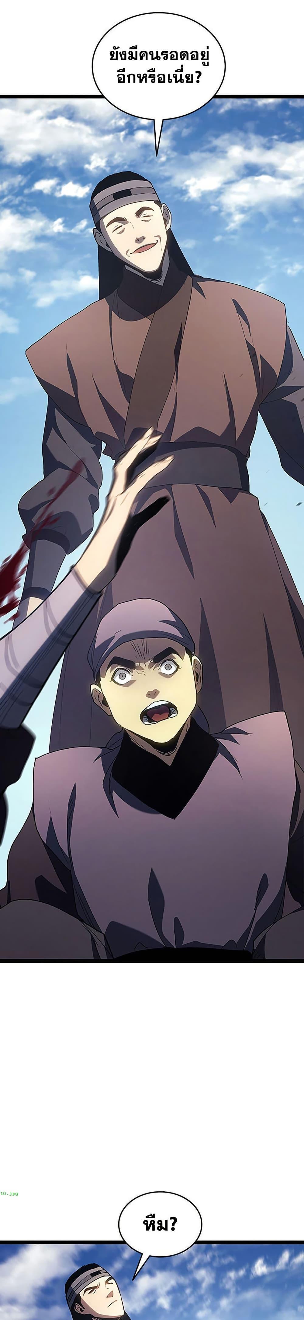 Manga-lc-com อ่านมังงะ อ่านการ์ตูน ออนไลน์ ฟรี Reaper of the Drifting Moon ตอนที่ 1 2 3 4 5 6 7 8 9 10 11 12 13 14 ฟรี ไม่มีโฆษณา Manga-lc - อ่าน มังงะ อ่าน การ์ตูน ออนไลน์ อ่านมังงะ ฟรี