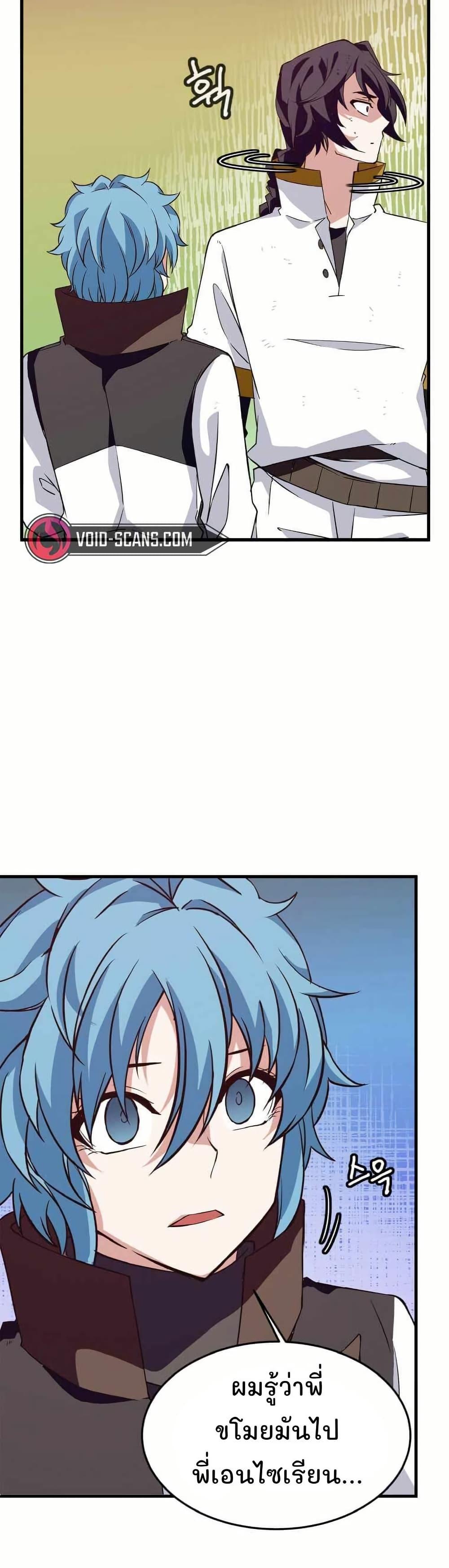 Manga-lc-com อ่านมังงะ อ่านการ์ตูน ออนไลน์ ฟรี Return of the Elemental Lord ตอนที่ 1 2 3 4 5 6 7 8 9 10 11 12 13 14 ฟรี ไม่มีโฆษณา Manga-lc - อ่าน มังงะ อ่าน การ์ตูน ออนไลน์ อ่านมังงะ ฟรี